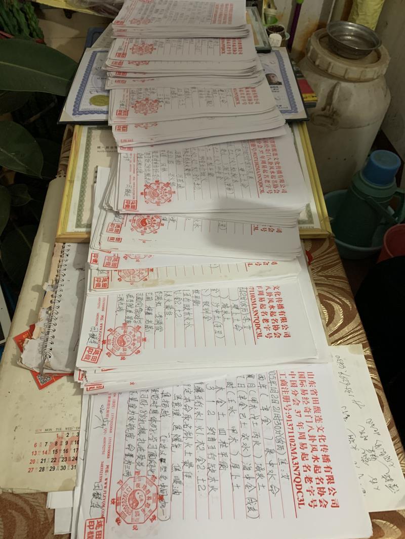 孝南用案例说话 起名实力