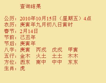 孝南尚名轩起名